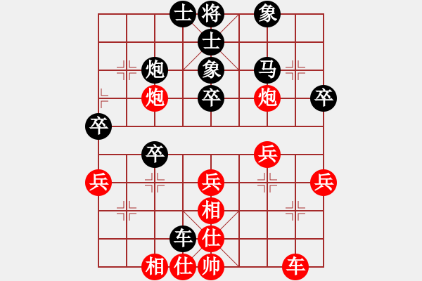 象棋棋譜圖片：陶漢明 先和 趙瑋 - 步數(shù)：40 