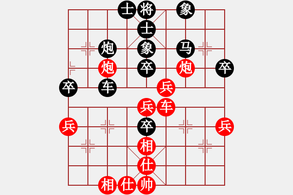 象棋棋谱图片：陶汉明 先和 赵玮 - 步数：50 