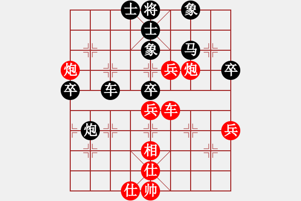 象棋棋谱图片：陶汉明 先和 赵玮 - 步数：60 