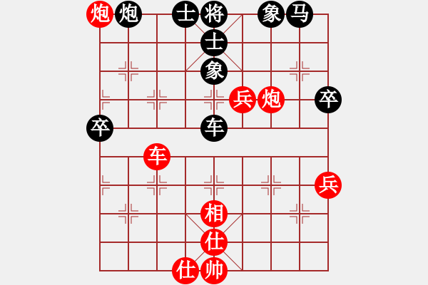 象棋棋谱图片：陶汉明 先和 赵玮 - 步数：70 