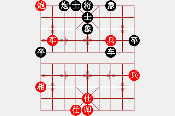 象棋棋谱图片：陶汉明 先和 赵玮 - 步数：80 