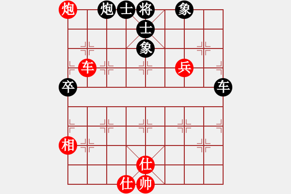 象棋棋谱图片：陶汉明 先和 赵玮 - 步数：84 