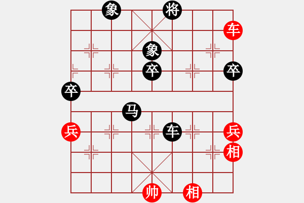 象棋棋譜圖片：業(yè)余棋王惠州站7局4勝1平2負(fù)：先負(fù)局7 - 步數(shù)：100 