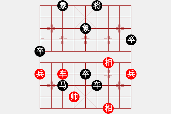 象棋棋譜圖片：業(yè)余棋王惠州站7局4勝1平2負(fù)：先負(fù)局7 - 步數(shù)：110 