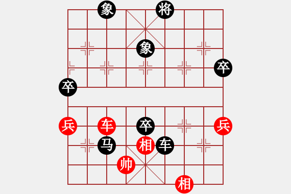 象棋棋譜圖片：業(yè)余棋王惠州站7局4勝1平2負(fù)：先負(fù)局7 - 步數(shù)：111 