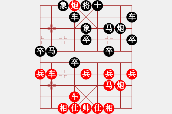 象棋棋譜圖片：業(yè)余棋王惠州站7局4勝1平2負(fù)：先負(fù)局7 - 步數(shù)：30 