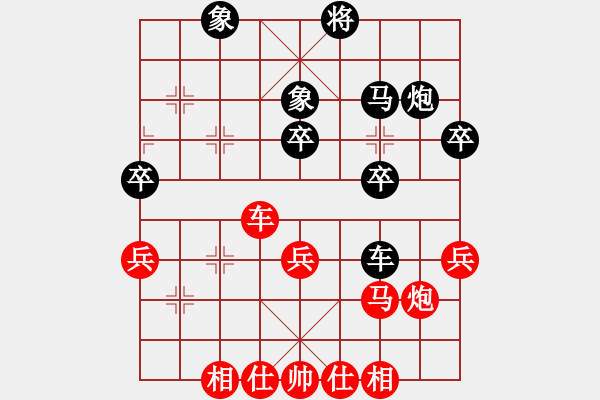 象棋棋譜圖片：業(yè)余棋王惠州站7局4勝1平2負(fù)：先負(fù)局7 - 步數(shù)：40 