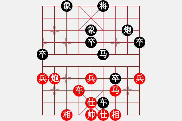 象棋棋譜圖片：業(yè)余棋王惠州站7局4勝1平2負(fù)：先負(fù)局7 - 步數(shù)：50 