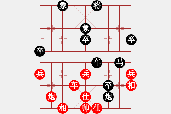 象棋棋譜圖片：業(yè)余棋王惠州站7局4勝1平2負(fù)：先負(fù)局7 - 步數(shù)：60 