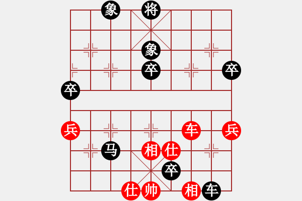 象棋棋譜圖片：業(yè)余棋王惠州站7局4勝1平2負(fù)：先負(fù)局7 - 步數(shù)：80 