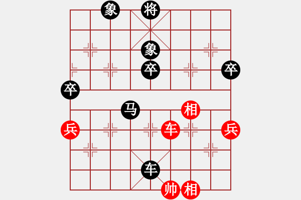 象棋棋譜圖片：業(yè)余棋王惠州站7局4勝1平2負(fù)：先負(fù)局7 - 步數(shù)：90 