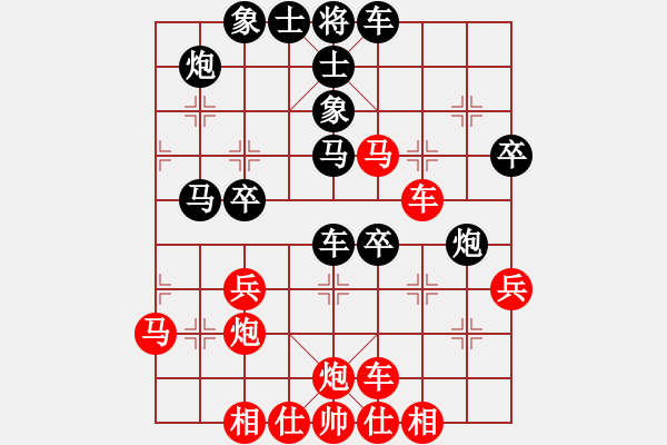 象棋棋谱图片：2015.4.25王昊先和幺毅 - 步数：40 