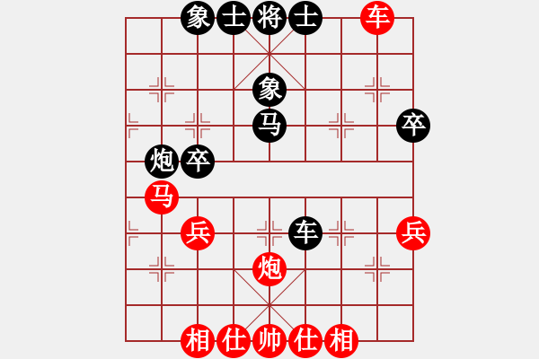 象棋棋谱图片：2015.4.25王昊先和幺毅 - 步数：60 