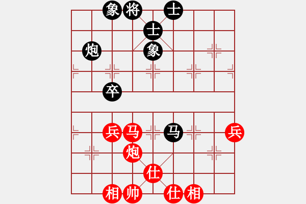 象棋棋谱图片：2015.4.25王昊先和幺毅 - 步数：79 