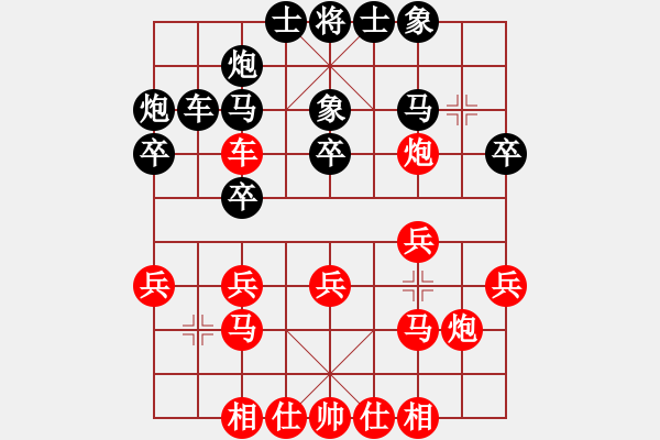 象棋棋譜圖片：黎金福 先勝 曾顯威 - 步數(shù)：30 