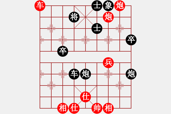 象棋棋譜圖片：黎金福 先勝 曾顯威 - 步數(shù)：77 