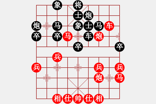 象棋棋谱图片：赵攀伟[红] -VS- 小龙[黑] - 步数：40 