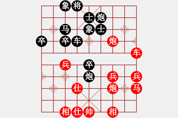 象棋棋谱图片：赵攀伟[红] -VS- 小龙[黑] - 步数：50 