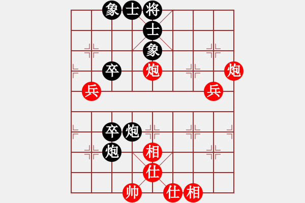 象棋棋譜圖片：2024觀音盃高段組第1輪張晶華七段先和劉安生八段 - 步數(shù)：60 