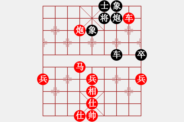 象棋棋譜圖片：五八炮進(jìn)七兵對反宮馬黑象位車（紅勝） - 步數(shù)：100 