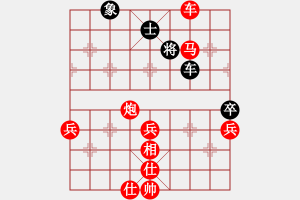 象棋棋譜圖片：五八炮進(jìn)七兵對反宮馬黑象位車（紅勝） - 步數(shù)：110 