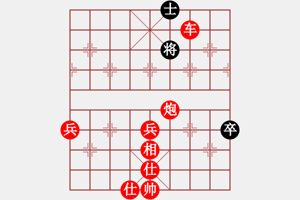 象棋棋譜圖片：五八炮進(jìn)七兵對反宮馬黑象位車（紅勝） - 步數(shù)：120 