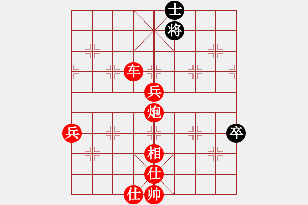 象棋棋譜圖片：五八炮進(jìn)七兵對反宮馬黑象位車（紅勝） - 步數(shù)：130 