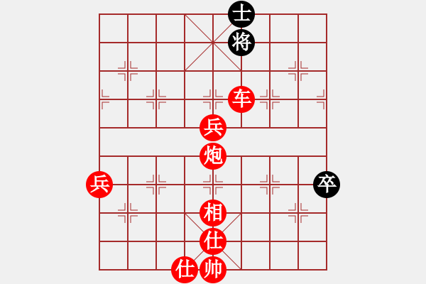 象棋棋譜圖片：五八炮進(jìn)七兵對反宮馬黑象位車（紅勝） - 步數(shù)：131 