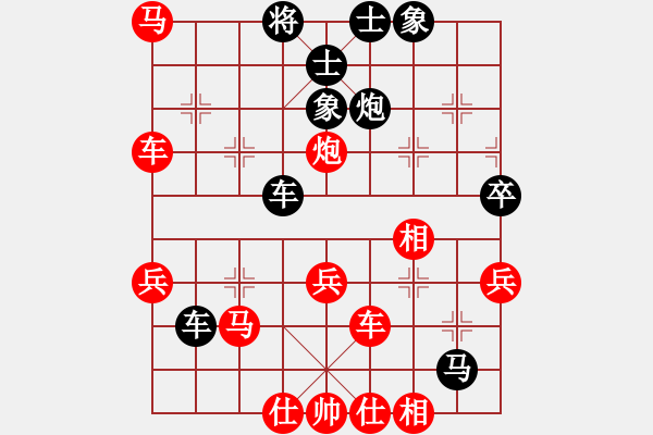 象棋棋譜圖片：五八炮進(jìn)七兵對反宮馬黑象位車（紅勝） - 步數(shù)：60 