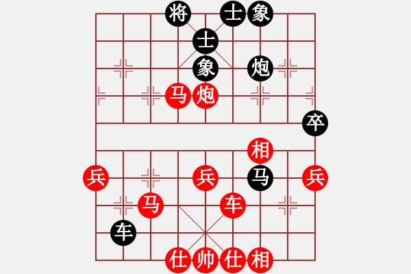 象棋棋譜圖片：五八炮進(jìn)七兵對反宮馬黑象位車（紅勝） - 步數(shù)：70 