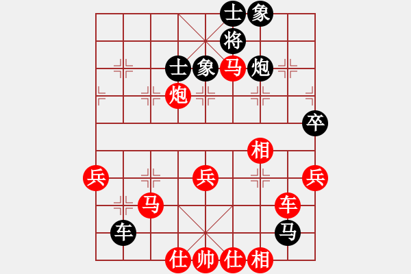 象棋棋譜圖片：五八炮進(jìn)七兵對反宮馬黑象位車（紅勝） - 步數(shù)：80 