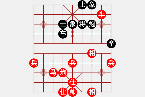 象棋棋譜圖片：五八炮進(jìn)七兵對反宮馬黑象位車（紅勝） - 步數(shù)：90 