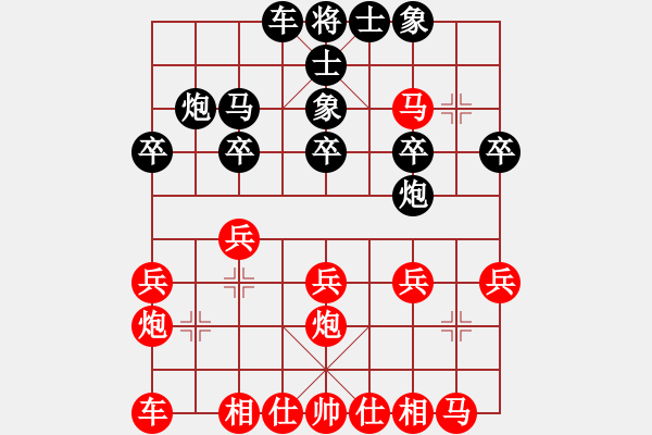 象棋棋譜圖片：中炮對(duì)屏風(fēng)馬不進(jìn)兵(業(yè)四升業(yè)五評(píng)測(cè)對(duì)局)我先勝 - 步數(shù)：20 