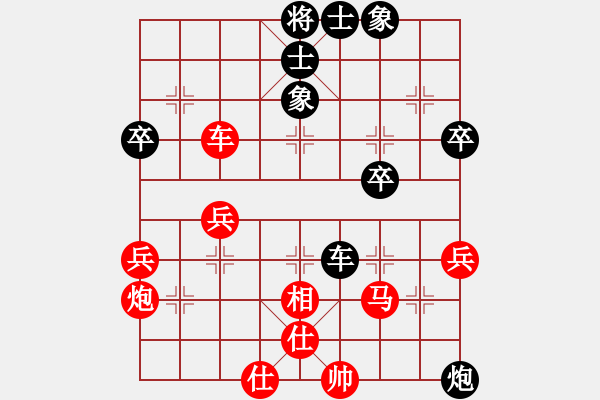 象棋棋譜圖片：中炮對(duì)屏風(fēng)馬不進(jìn)兵(業(yè)四升業(yè)五評(píng)測(cè)對(duì)局)我先勝 - 步數(shù)：40 