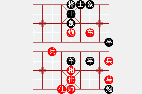 象棋棋譜圖片：中炮對(duì)屏風(fēng)馬不進(jìn)兵(業(yè)四升業(yè)五評(píng)測(cè)對(duì)局)我先勝 - 步數(shù)：50 