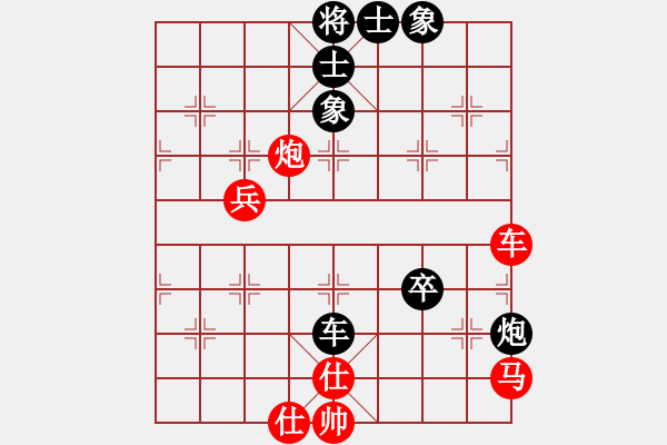 象棋棋譜圖片：中炮對(duì)屏風(fēng)馬不進(jìn)兵(業(yè)四升業(yè)五評(píng)測(cè)對(duì)局)我先勝 - 步數(shù)：60 