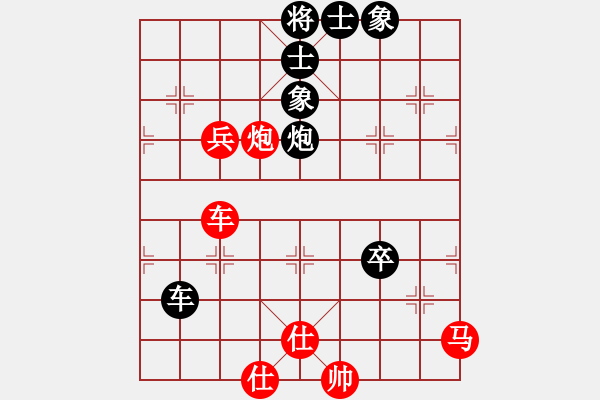 象棋棋譜圖片：中炮對(duì)屏風(fēng)馬不進(jìn)兵(業(yè)四升業(yè)五評(píng)測(cè)對(duì)局)我先勝 - 步數(shù)：70 