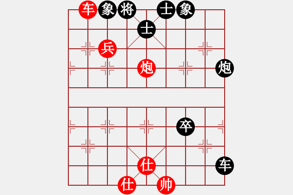 象棋棋譜圖片：中炮對(duì)屏風(fēng)馬不進(jìn)兵(業(yè)四升業(yè)五評(píng)測(cè)對(duì)局)我先勝 - 步數(shù)：80 