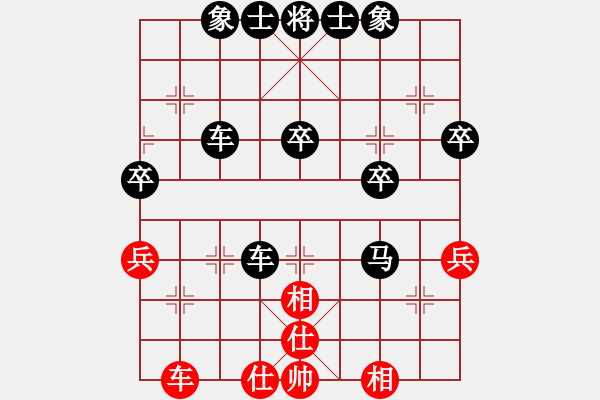 象棋棋譜圖片：拿老公換糖吃[326586713] -VS- 橫才俊儒[292832991] - 步數(shù)：56 