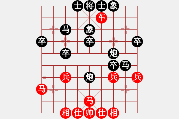 象棋棋譜圖片：高斯(7星)-負(fù)-學(xué)弈道士(9星) - 步數(shù)：40 