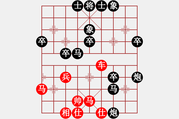 象棋棋譜圖片：高斯(7星)-負(fù)-學(xué)弈道士(9星) - 步數(shù)：50 