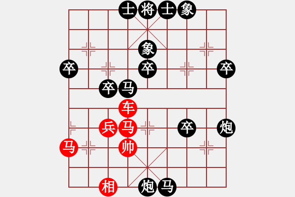 象棋棋譜圖片：高斯(7星)-負(fù)-學(xué)弈道士(9星) - 步數(shù)：56 