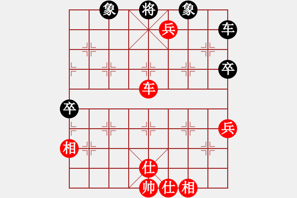 象棋棋譜圖片：1攻殺經(jīng)典064各攻一翼 胡容兒兵攻有勢先登頂 - 步數(shù)：55 