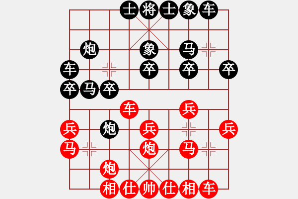 象棋棋譜圖片：謝福林 先負(fù) 姜曉 - 步數(shù)：20 