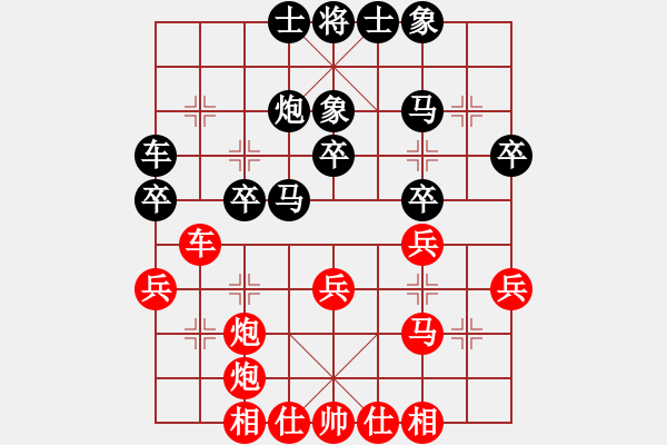 象棋棋譜圖片：謝福林 先負(fù) 姜曉 - 步數(shù)：30 