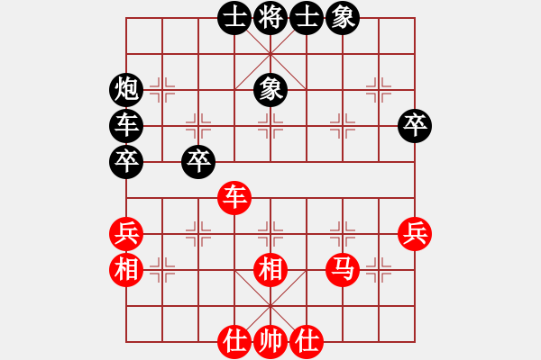 象棋棋譜圖片：謝福林 先負(fù) 姜曉 - 步數(shù)：50 