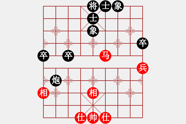 象棋棋譜圖片：謝福林 先負(fù) 姜曉 - 步數(shù)：60 