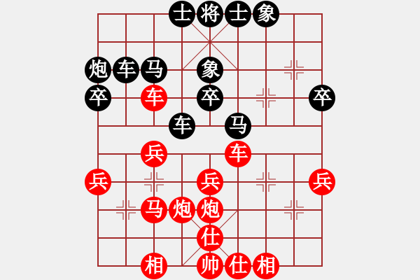 象棋棋譜圖片：黃春明先和漂漂.pgn - 步數(shù)：30 