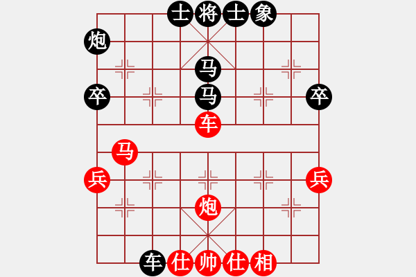 象棋棋譜圖片：黃春明先和漂漂.pgn - 步數(shù)：50 