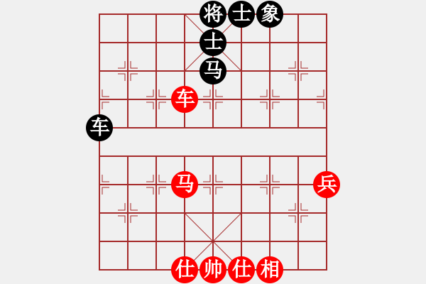 象棋棋譜圖片：黃春明先和漂漂.pgn - 步數(shù)：67 